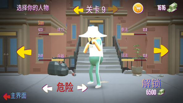 我的香肠世界测试版