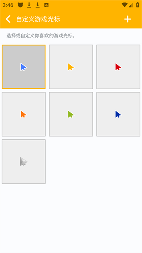 熊猫映射4.3.5版