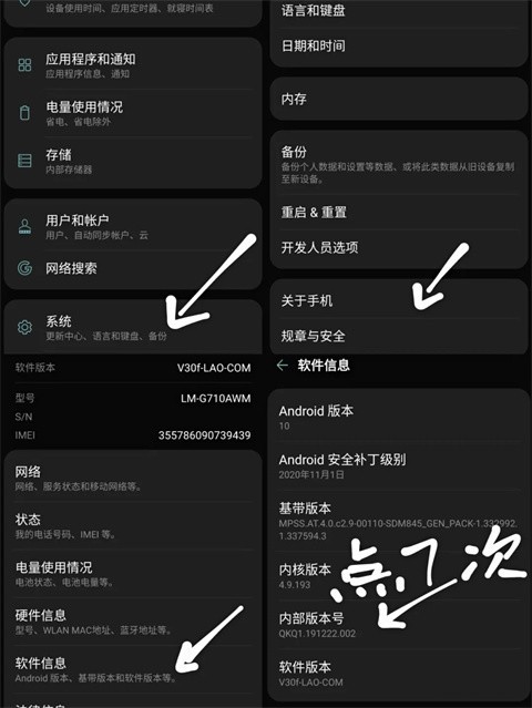 Fakelocation模拟定位免费版
