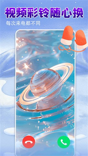 壁纸多多纯净版