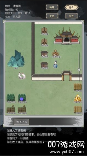 道友合成器兑换码版