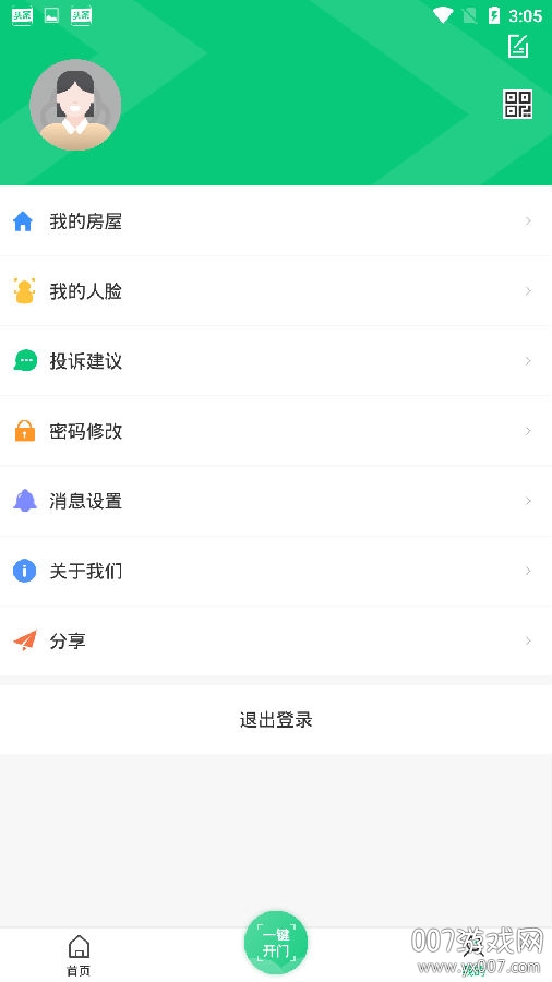 云眸社区登录版