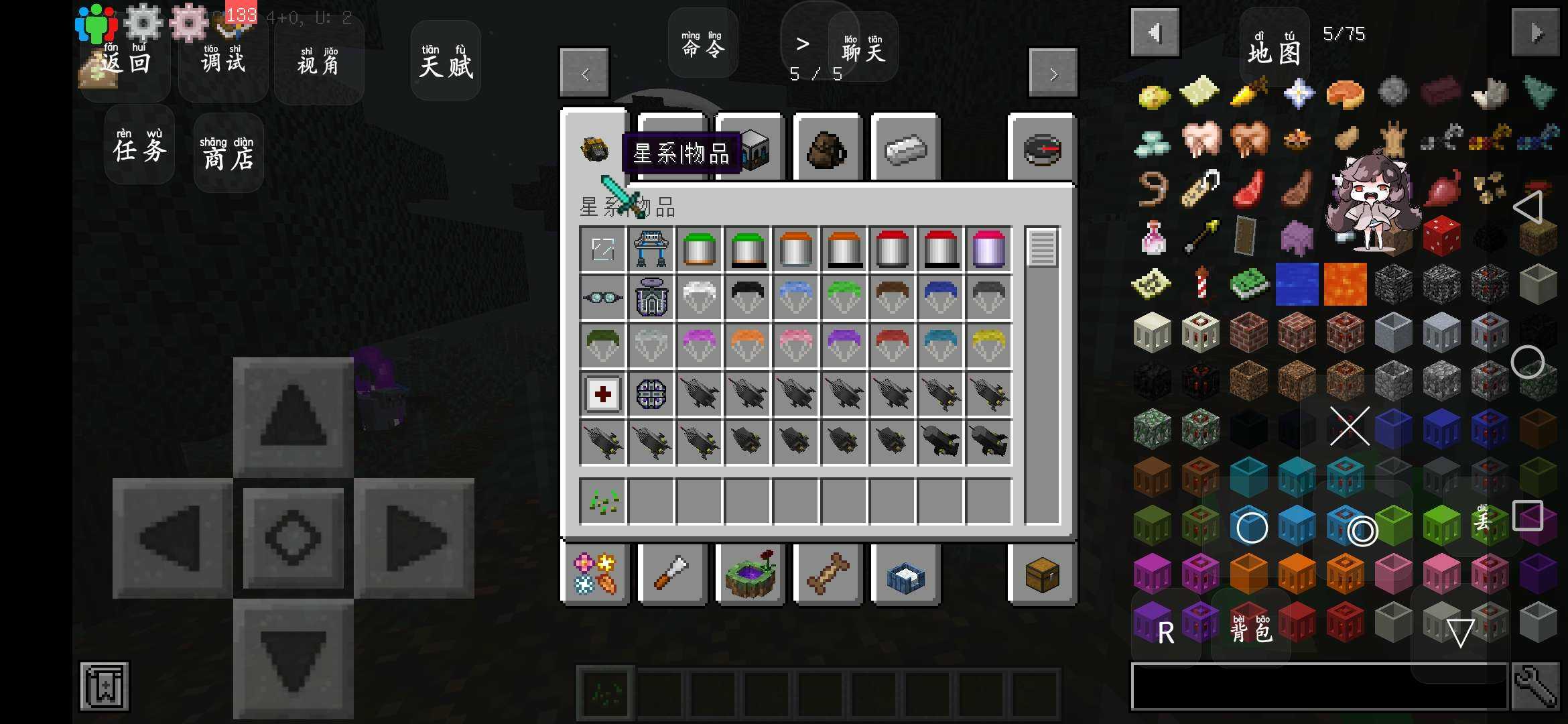 我的世界原始进化模组