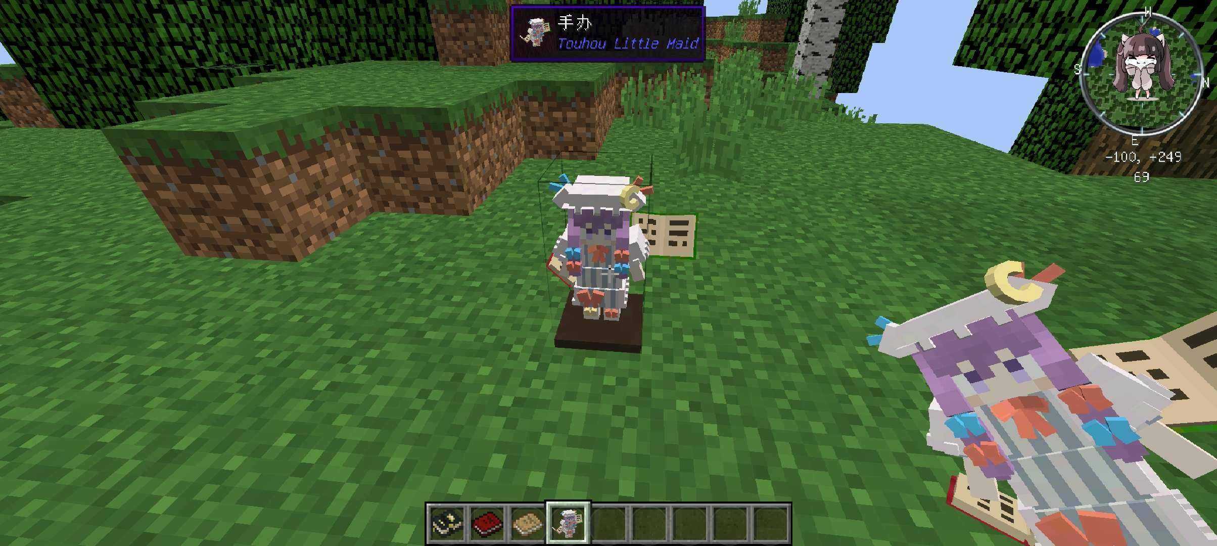 我的世界异族传说整合包