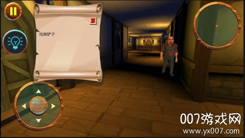 Scary Stranger 3D(可怕的邻居无限星星版)