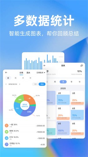 时光序app安卓版