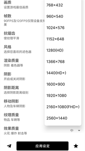 小蓝鲨辅助器4.0