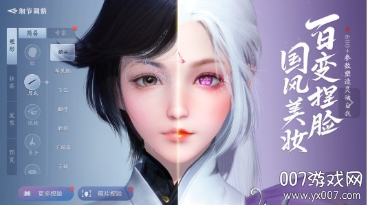 Auto.js(天涯明月刀手游曲谱自动生成器)