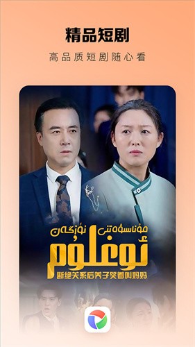 izdax维语影视免费版