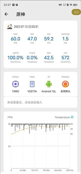 Scene工具箱免费版