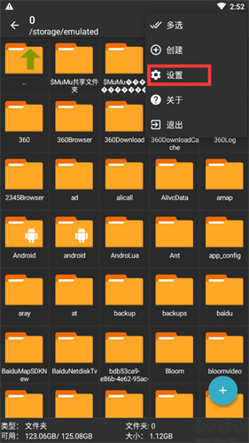 zarchiver老版本绿色版