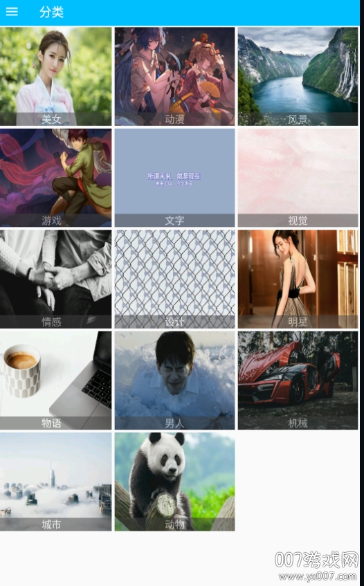 猪猪壁纸高清版