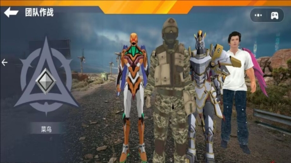 绝地小队吃鸡手游公测版