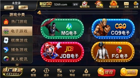 联众游戏大厅官方版