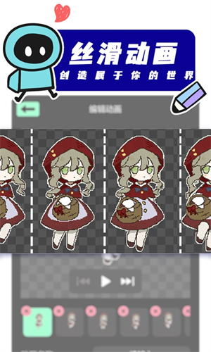 创游世界修改器