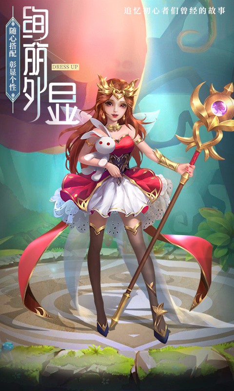 最Q幻想无限转盘版