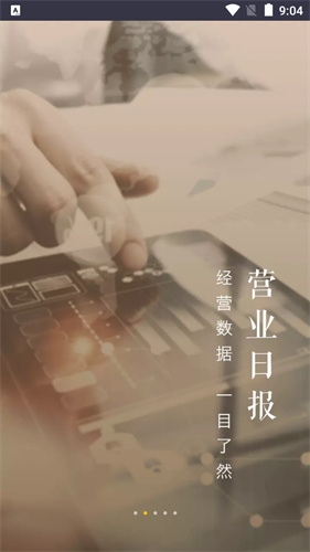 美团管家青春版