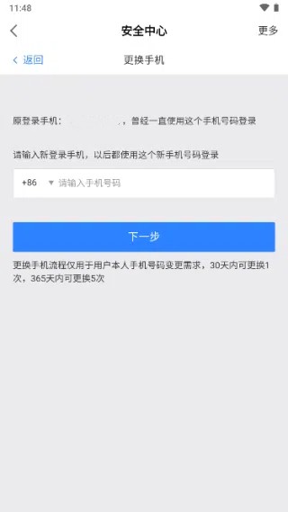 网易大神免费版