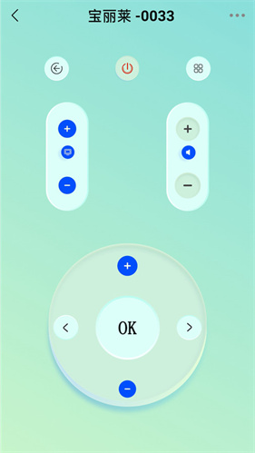 悟空遥控器最新版