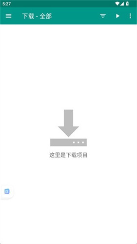 ehviewer彩色版最新版本