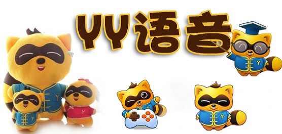 yy语音手机版合集