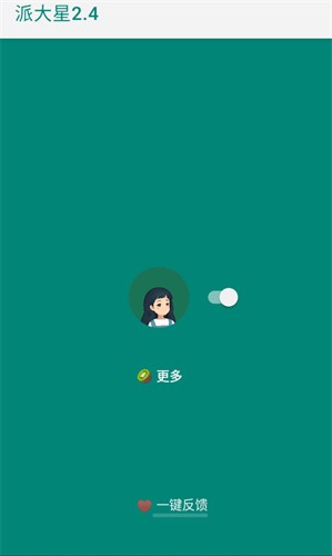 李跳跳2.6复活版