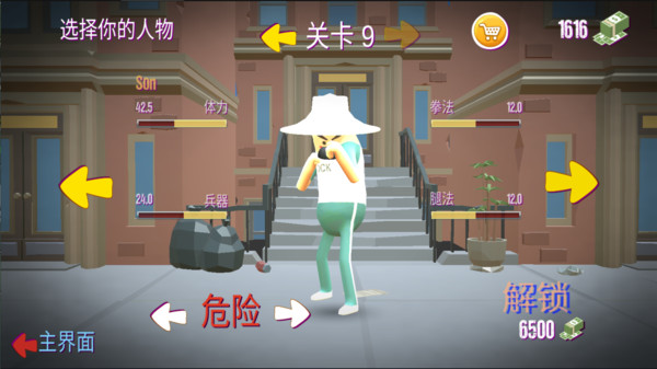 我的香肠世界测试版