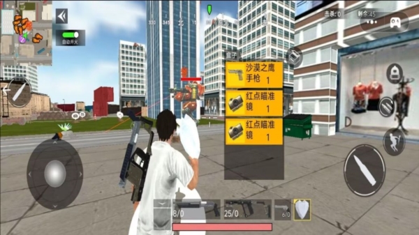 绝地小队吃鸡手游公测版