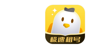 飞鸟租号app合集