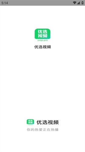 优选视频追剧软件