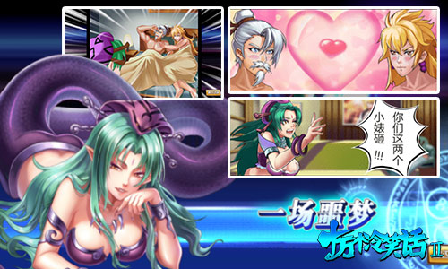 十万个冷笑话2首测版