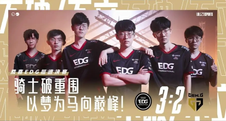 英雄联盟电竞经理助手