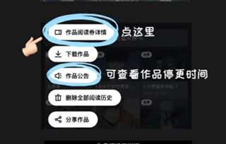 podo漫画app安卓版
