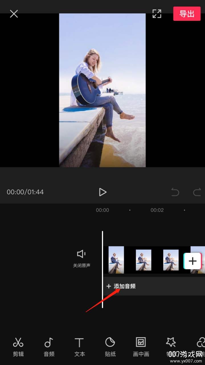 Mouve动画制作免费版