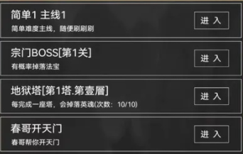 粗鄙的武夫折相思版