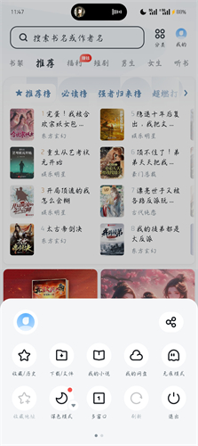 UC浏览器手机版