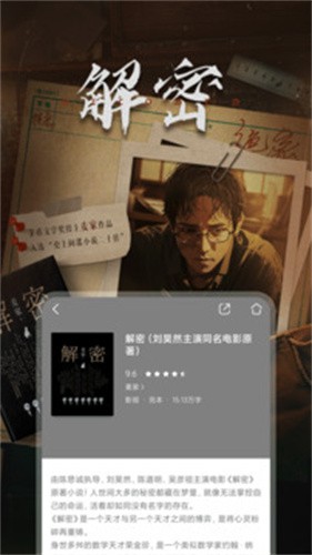 咪咕阅读免费版安卓版