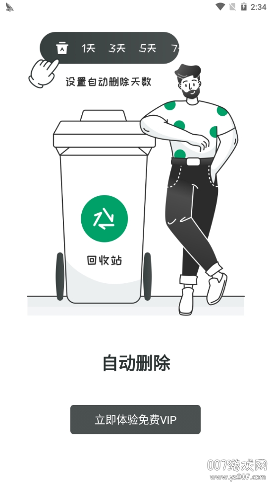 标记相册自定义版