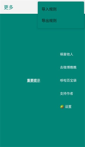 李跳跳2.6复活版