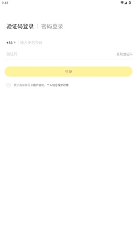 51Talk英语角