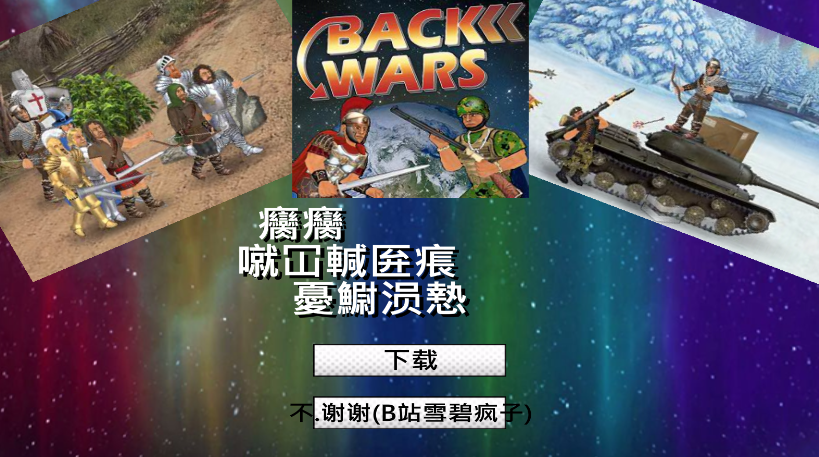 平行宇宙 平行宇宙