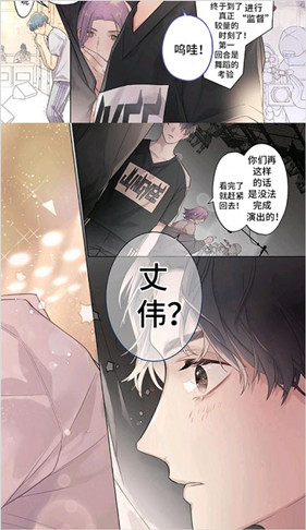 画涯漫画免费安卓版