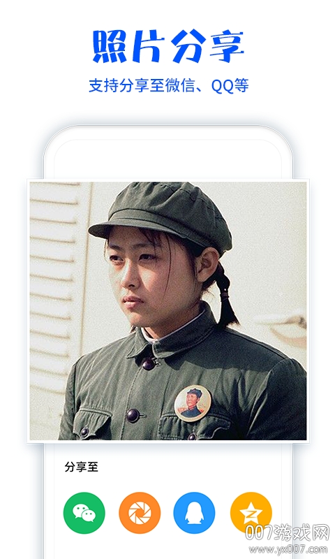 快闪照片扫描仪最新正式版