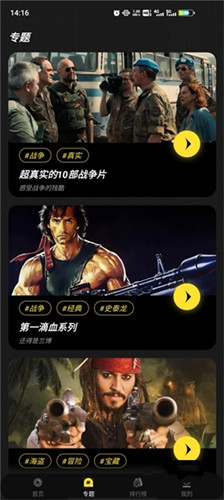 天天视频免费版