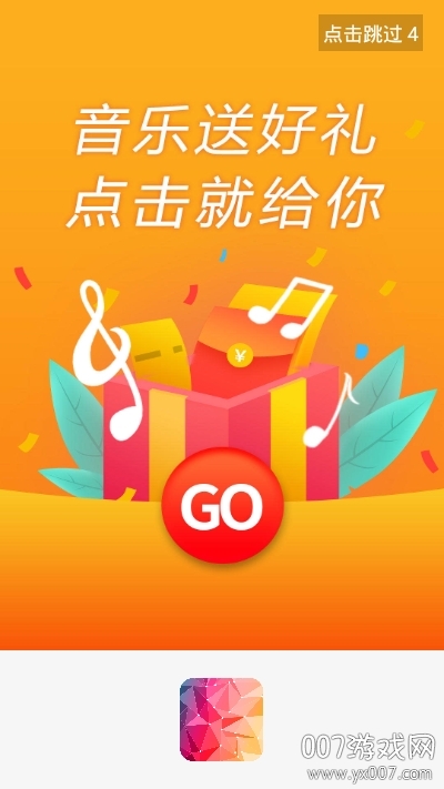 壁纸锁屏大师无广告版