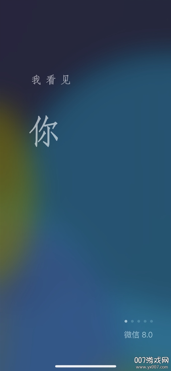 微X模块(微信模块8.0主题制作版)