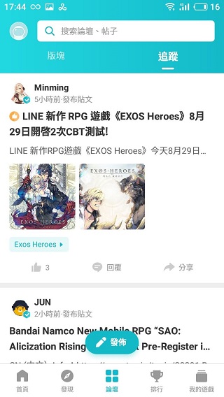 toptop免费版国际服