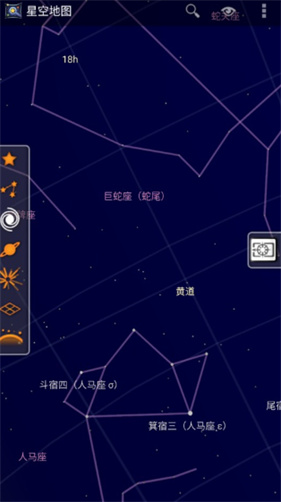 谷歌星空