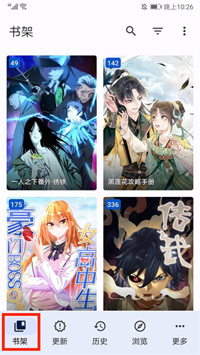 tachiyomi中文版安卓版