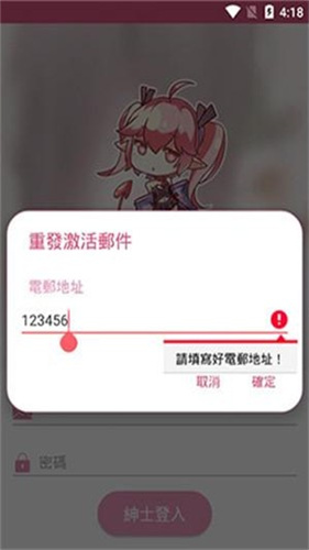 Picacg2.2.1.3.4免费版